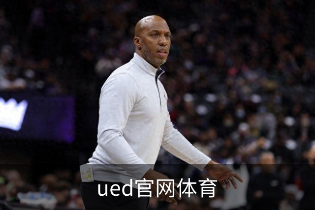 ued官网体育